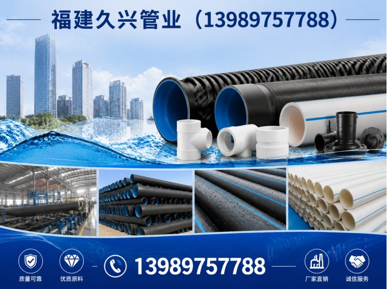 福鼎市不锈钢无缝管展示图